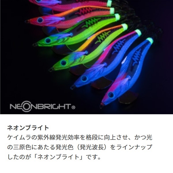 エギ王SEARCH 3.0